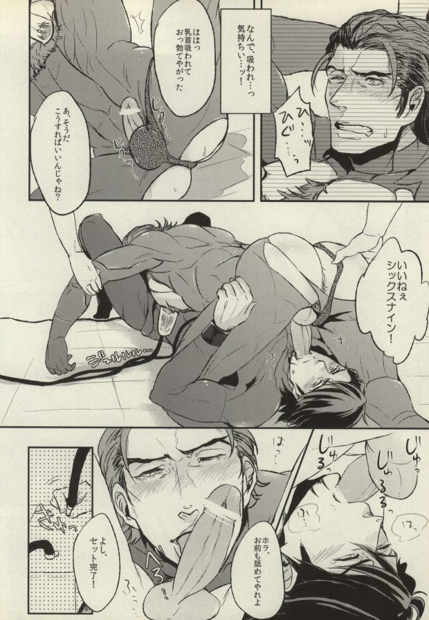 HO page 11 full