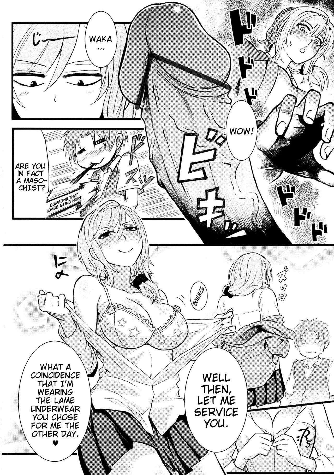 Chotto Iikagen Hanashite Kudasai Seo-senpai!!! | Wait! Let go of me, Seo-senpai! page 11 full