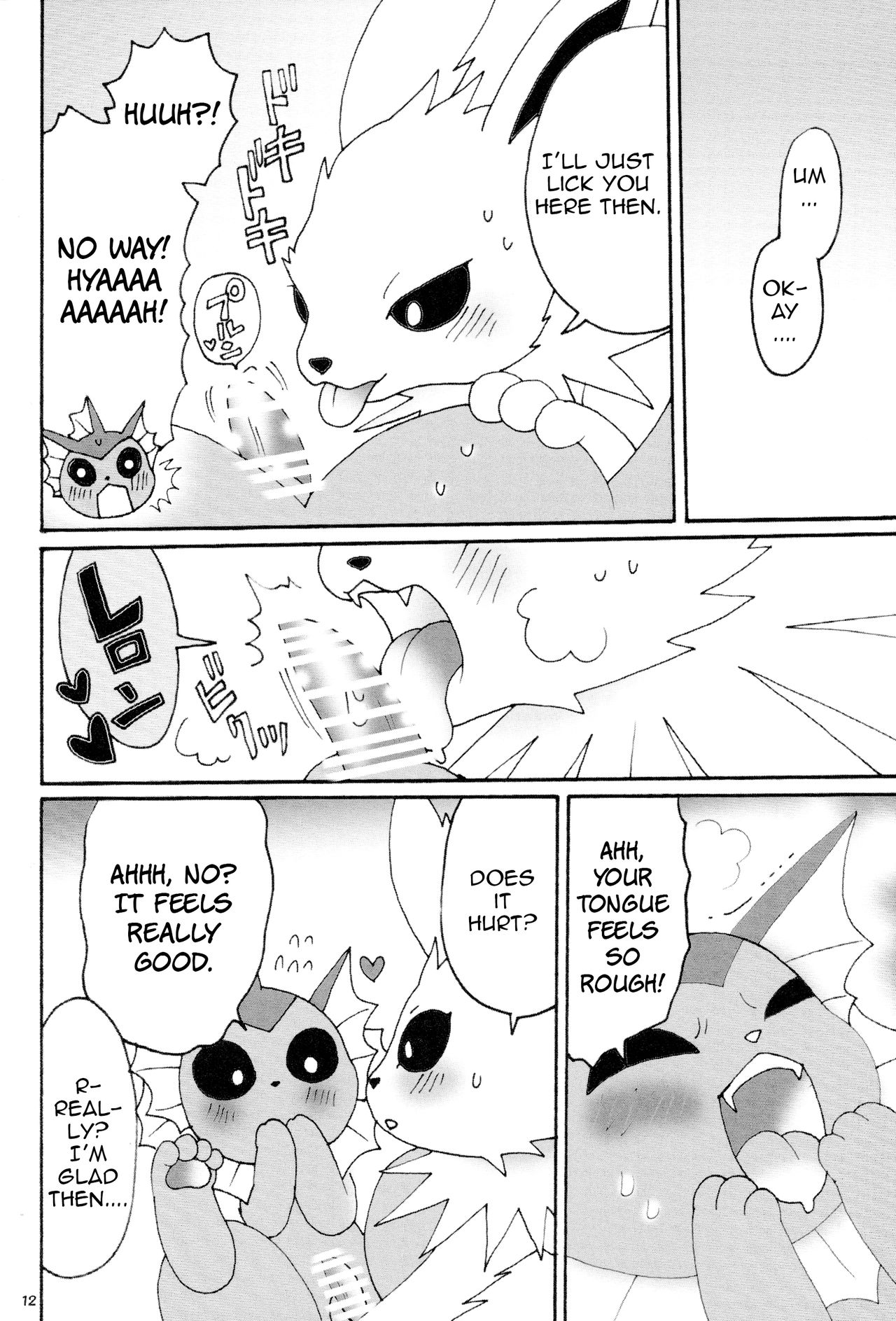 Chiku Chiku Pero Pero | Prick Prick, Lick Lick page 11 full