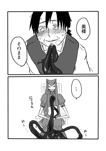 [Yamaguchi Nao] Peropero Manga cover