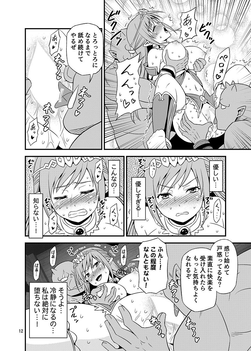 Zettai ni Ochinai Himekishi Elf VS Donna Onna demo Otosu Orc Gundan page 11 full