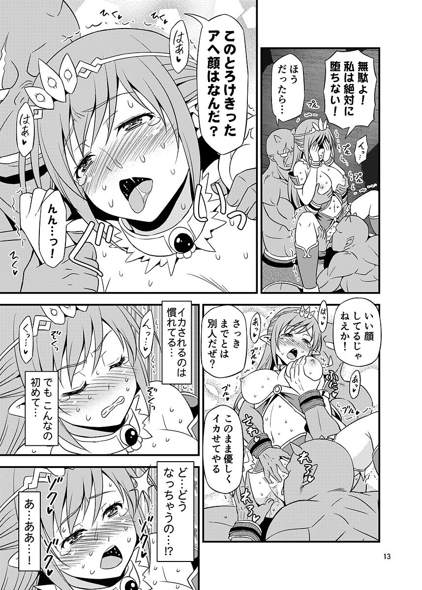 Zettai ni Ochinai Himekishi Elf VS Donna Onna demo Otosu Orc Gundan page 12 full