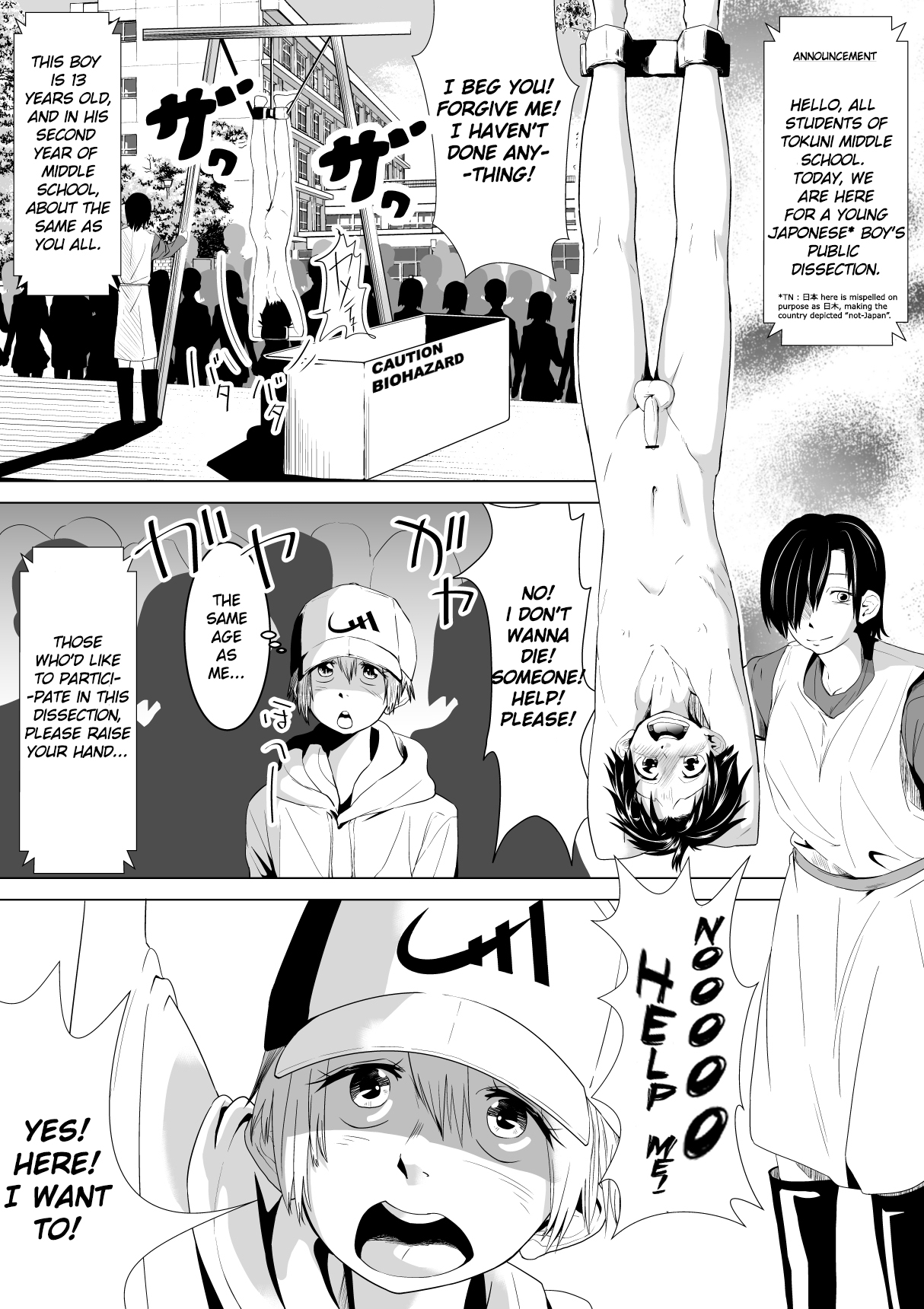 Konna Kuni wa Iyada | I Hate this Country page 1 full