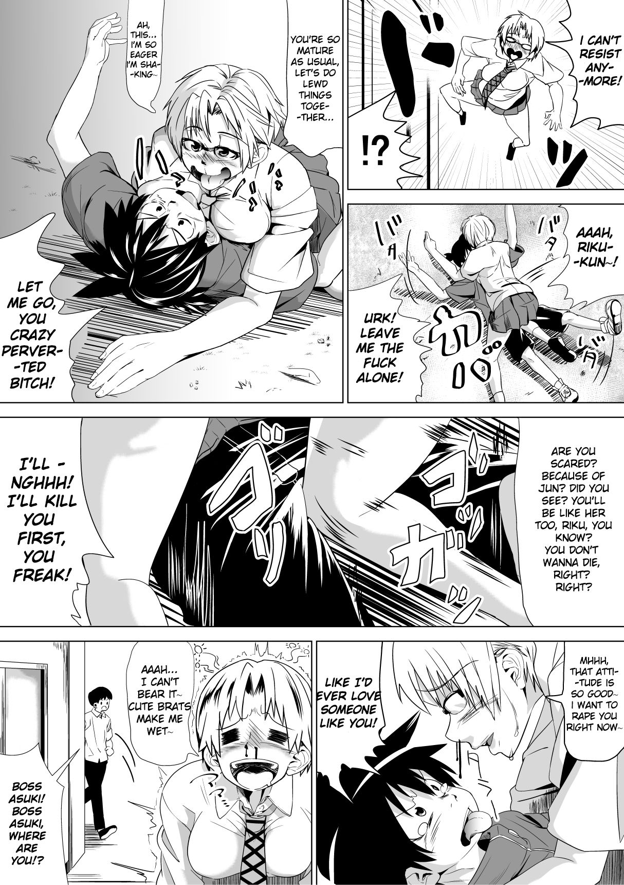 Konna Kuni wa Iyada | I Hate this Country page 11 full