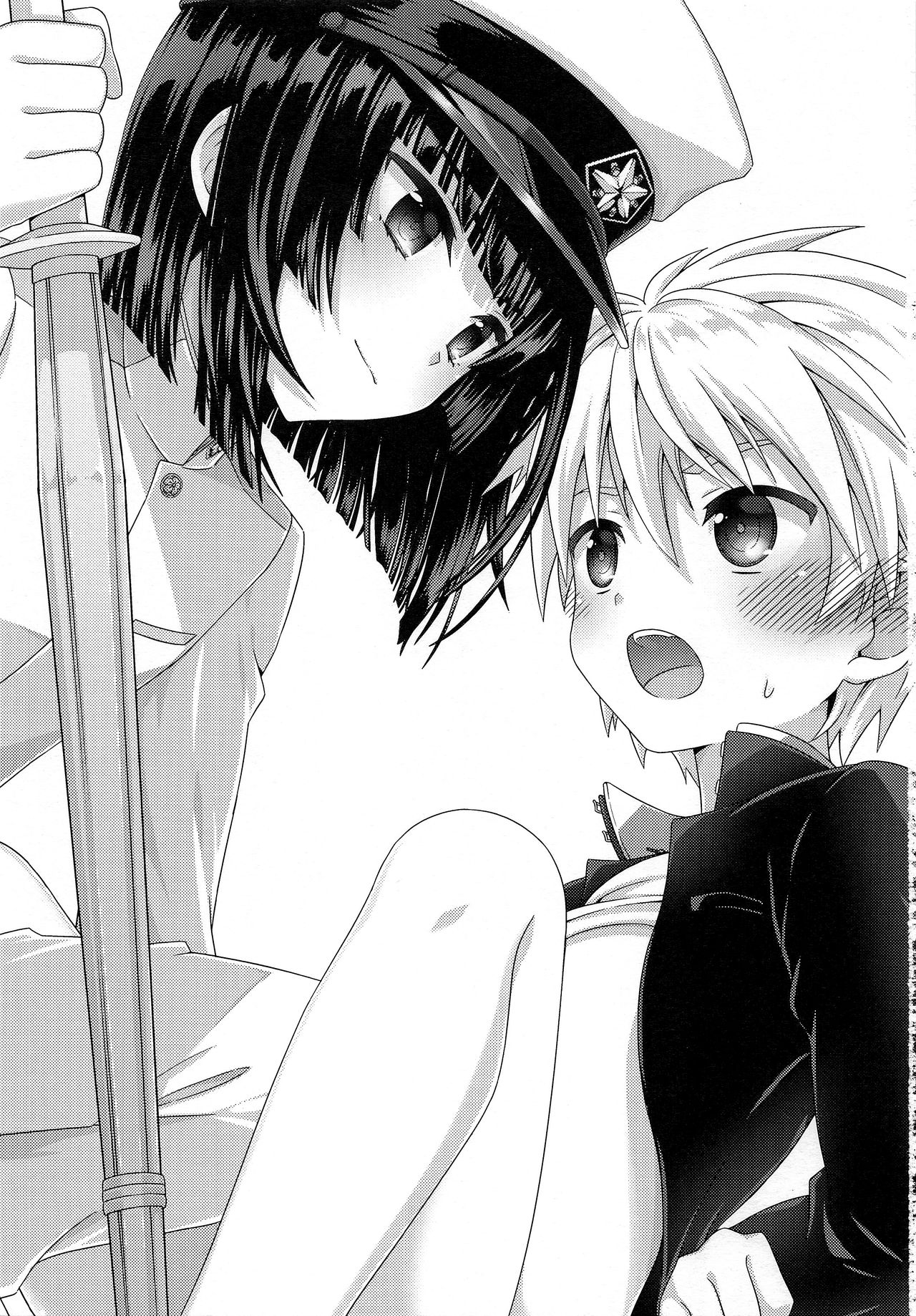 Boku ni Yowami o Nigiraseta Kimi ga Warui page 2 full