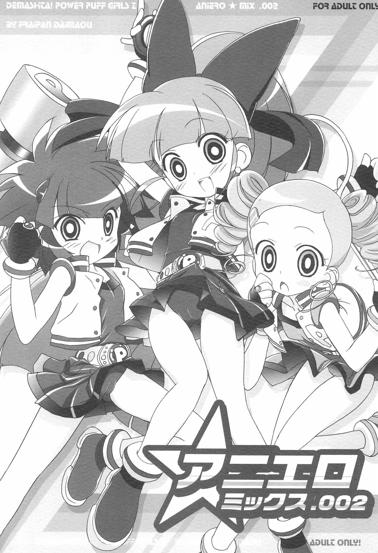 Aniero Mix 002 page 1 full