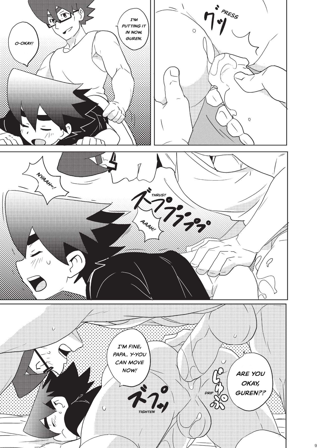 House of Wolves page 8 full