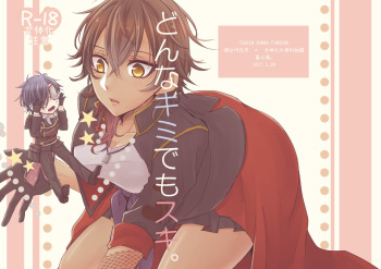[Hosinokuzu (Sasaki Kuro)] Donna Kimi demo Suki (Touken Ranbu) [Digital] cover