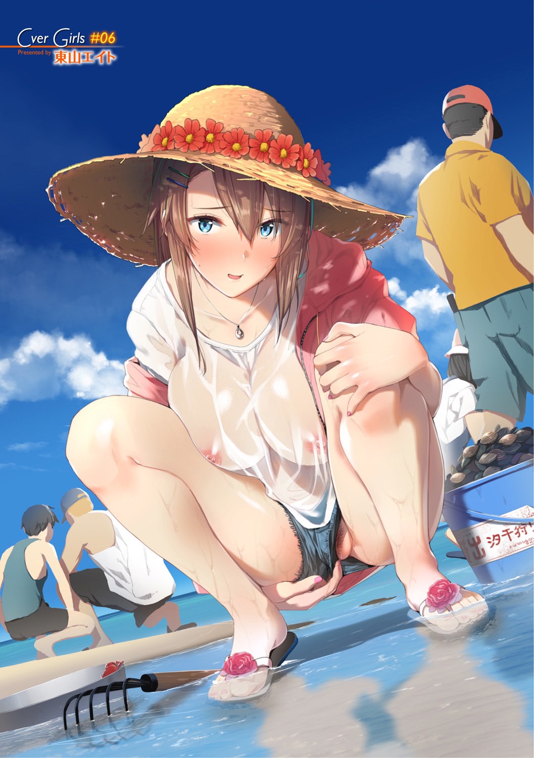 COMIC Europa Vol. 17 page 2 full