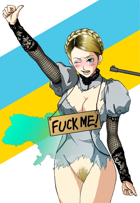 _Политика page 10 full
