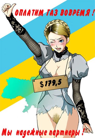 _Политика page 11 full