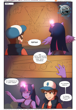 The To-Do-List 2 | список дел 2