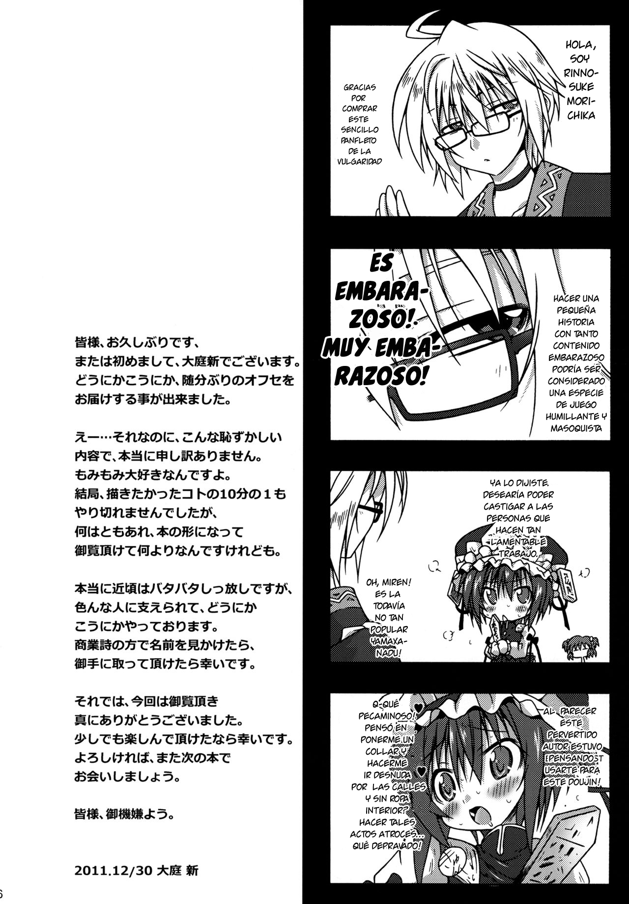 Inuoku page 6 full