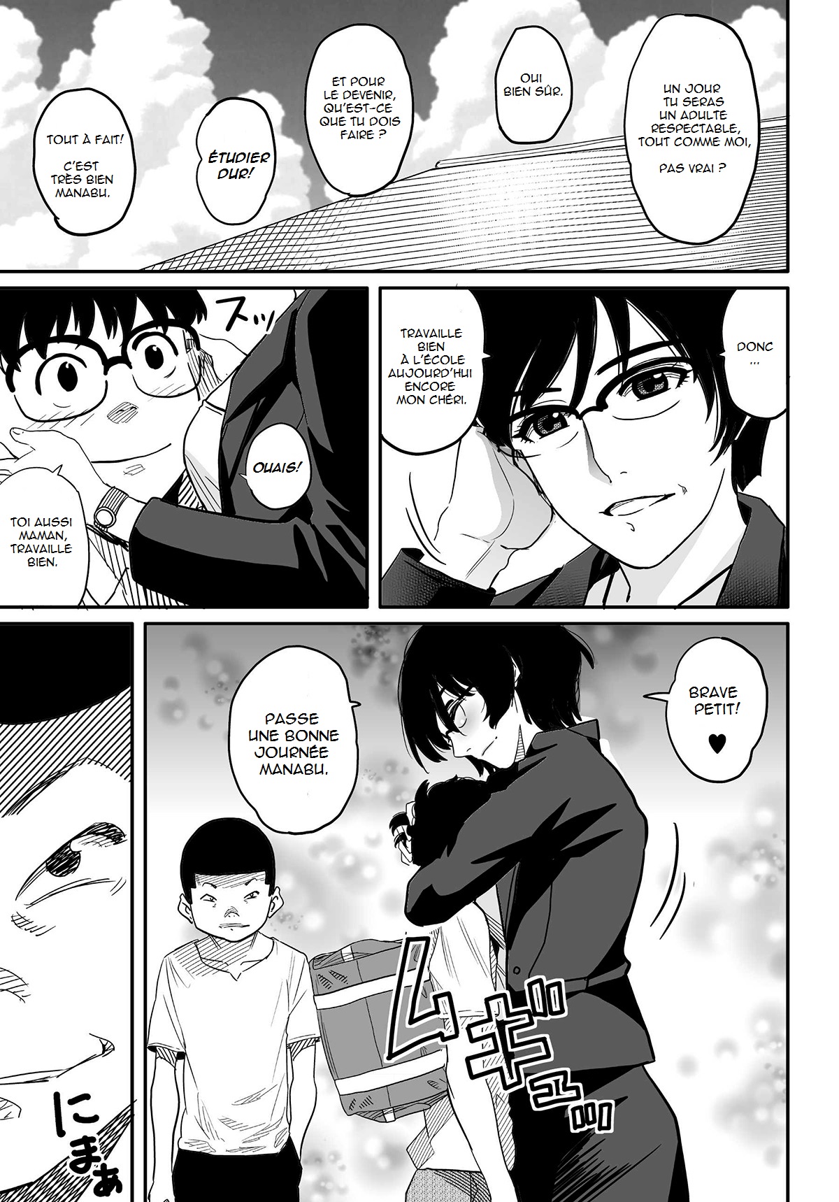 Hahaoya Shikkaku Elite Oyako no M Buta Netorare Tenraku Jinsei page 11 full