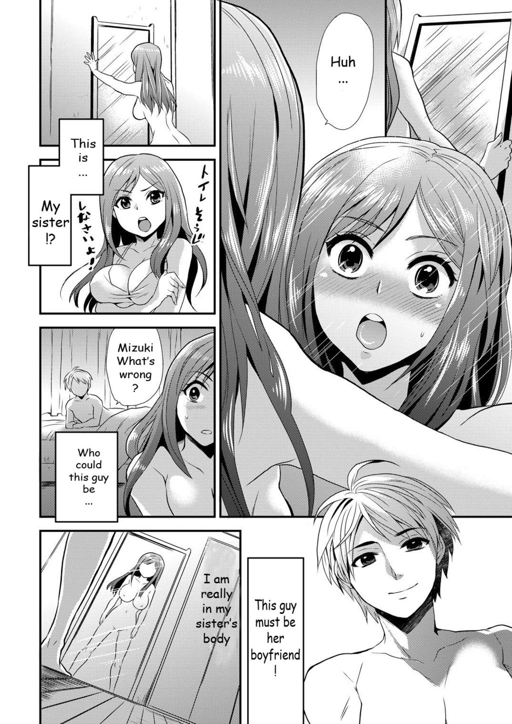 Maji de Bitch na Ana ~Aneki ga Konna ni Erokatta nante!~ 1 page 11 full