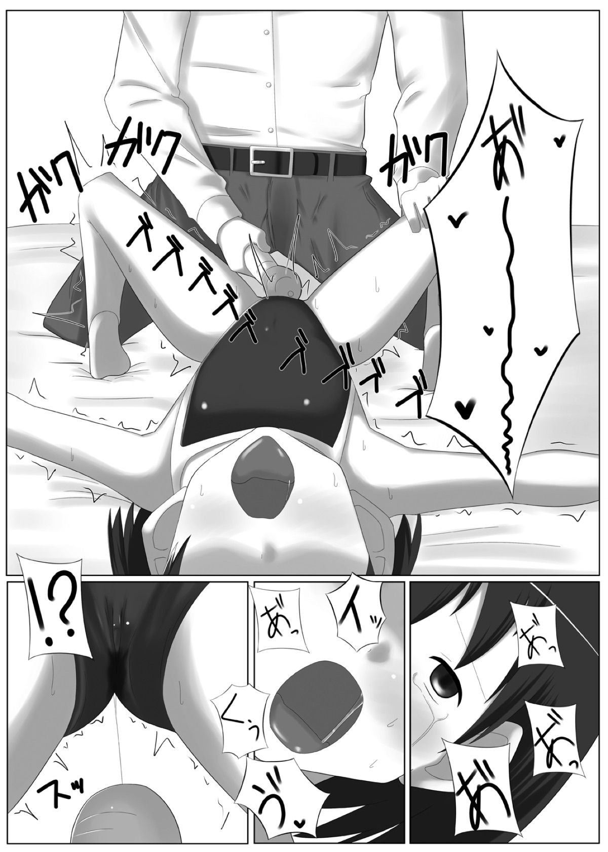 Idol Sasaki Chie Warui Ko Lesson! page 12 full
