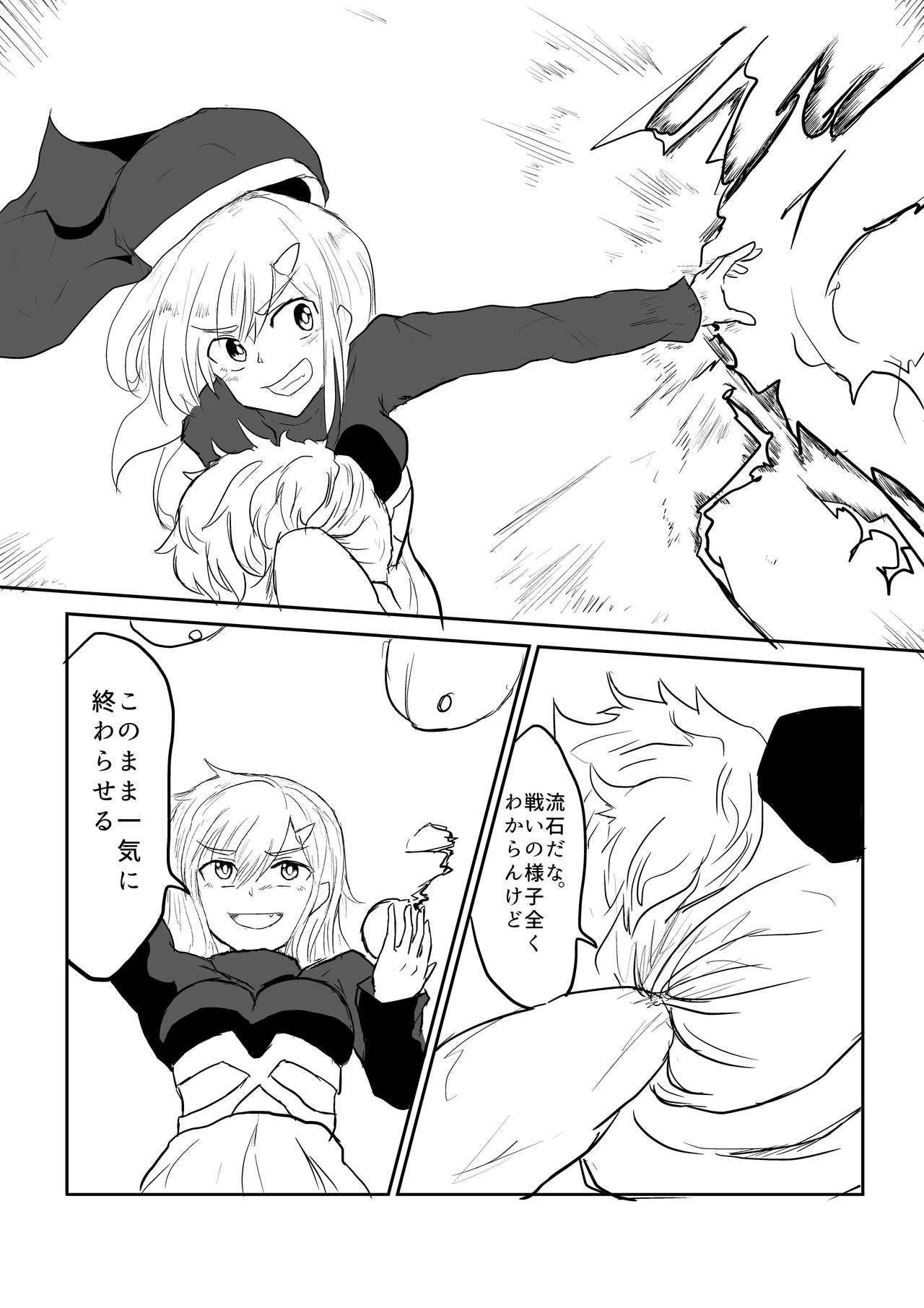 Isekai Ghost Busters page 11 full