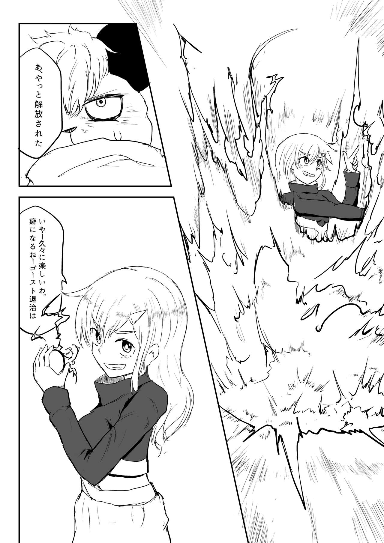 Isekai Ghost Busters page 12 full