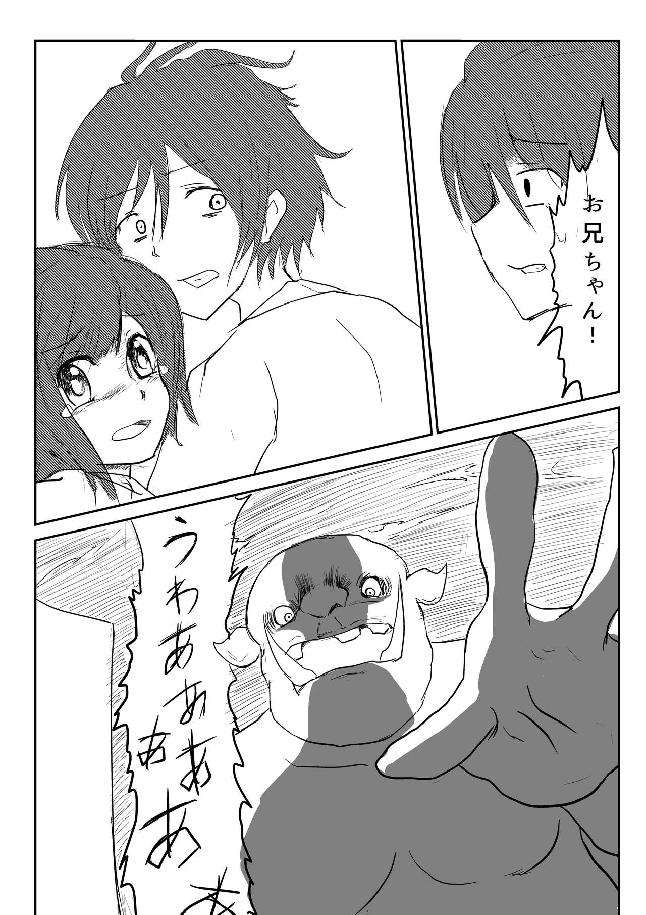 Isekai Ghost Busters page 3 full