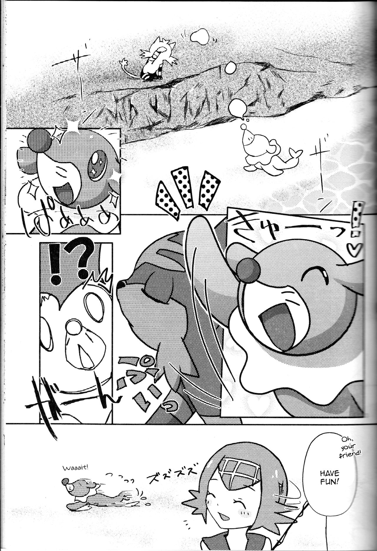 Popplio Litten Panic!! page 4 full