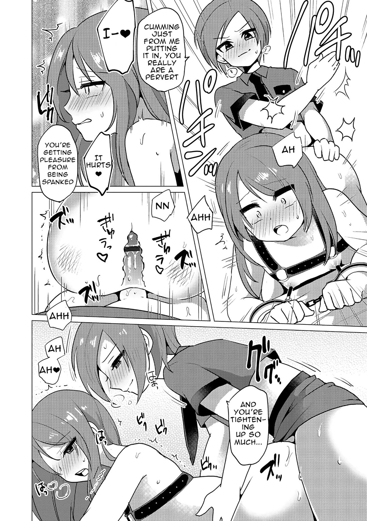 SM Twins page 10 full