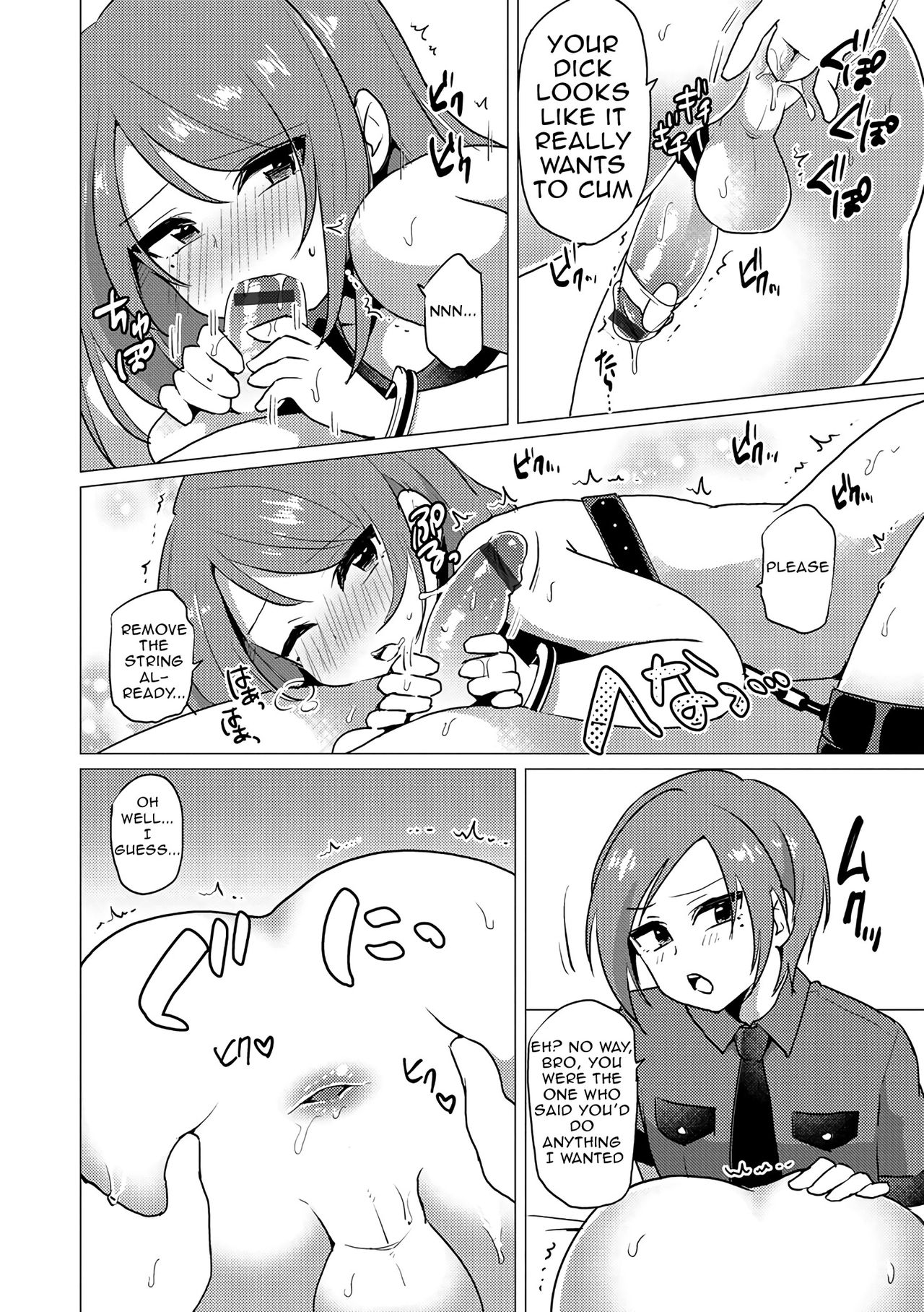 SM Twins page 8 full