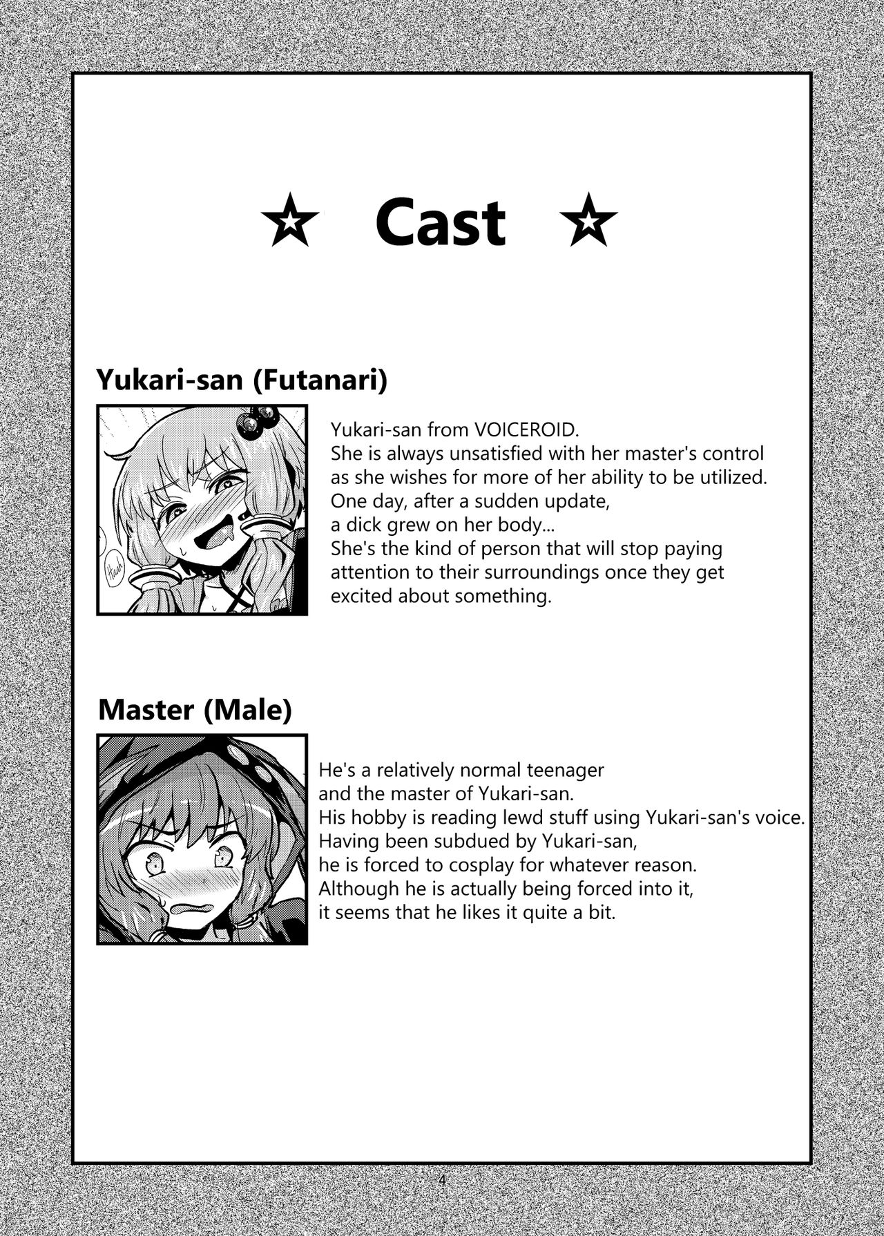 Futanari Yukari-san ni Gyaku Anal Choukyou Sareru Hon page 4 full