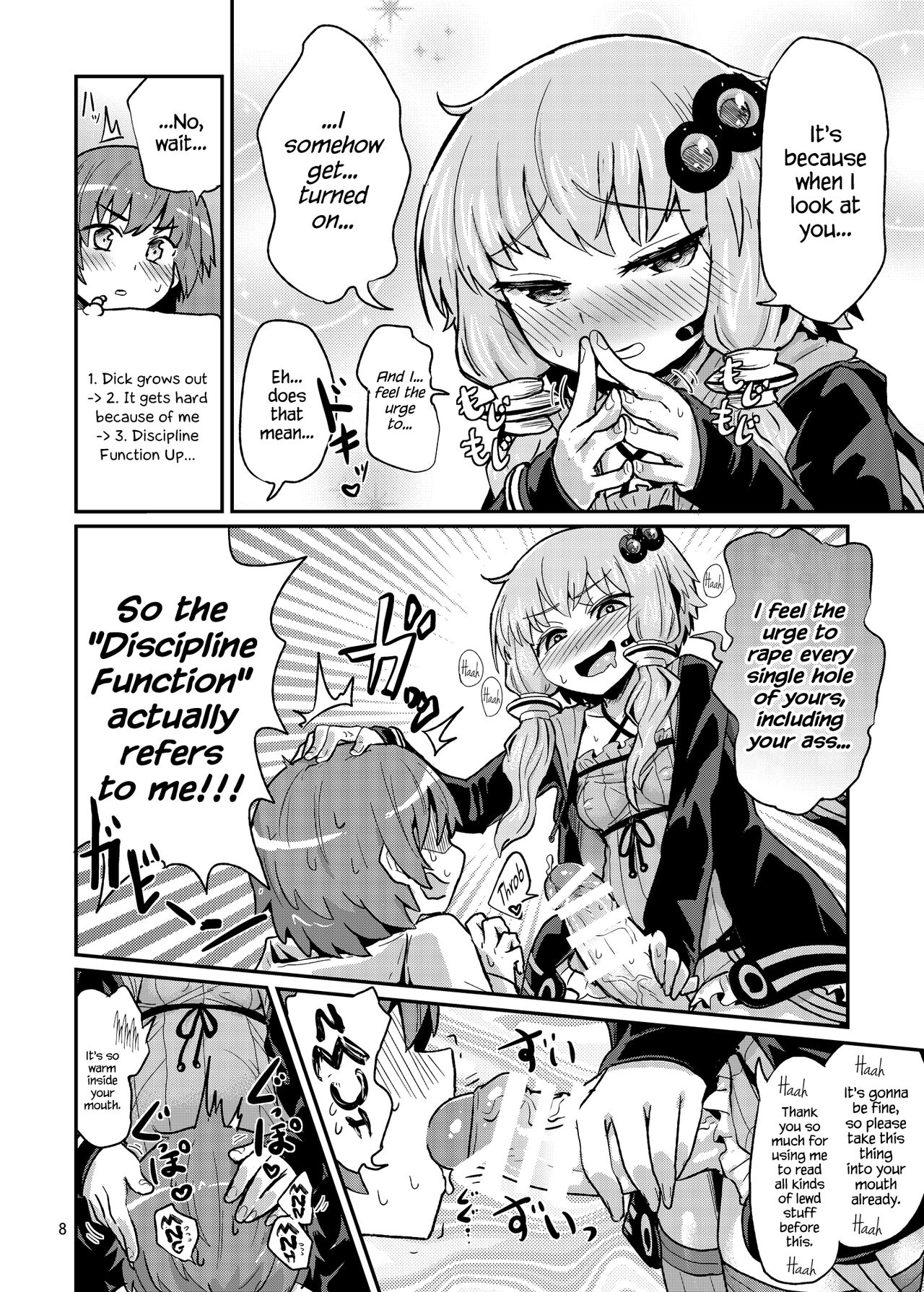 Futanari Yukari-san ni Gyaku Anal Choukyou Sareru Hon page 8 full