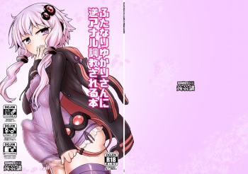 [Konnyaku Nabe (magifuro Konnyaku)] Futanari Yukari-san ni Gyaku Anal Choukyou Sareru Hon (VOCALOID) [English] {Hennojin} [Digital] cover