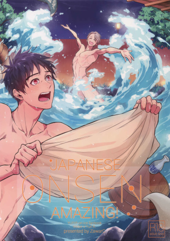 (Hyousou Strast 2) [Fuerzabruta (ZawarC)] JAPANESE ONSEN AMAZING! (Yuri!!! on ICE) cover