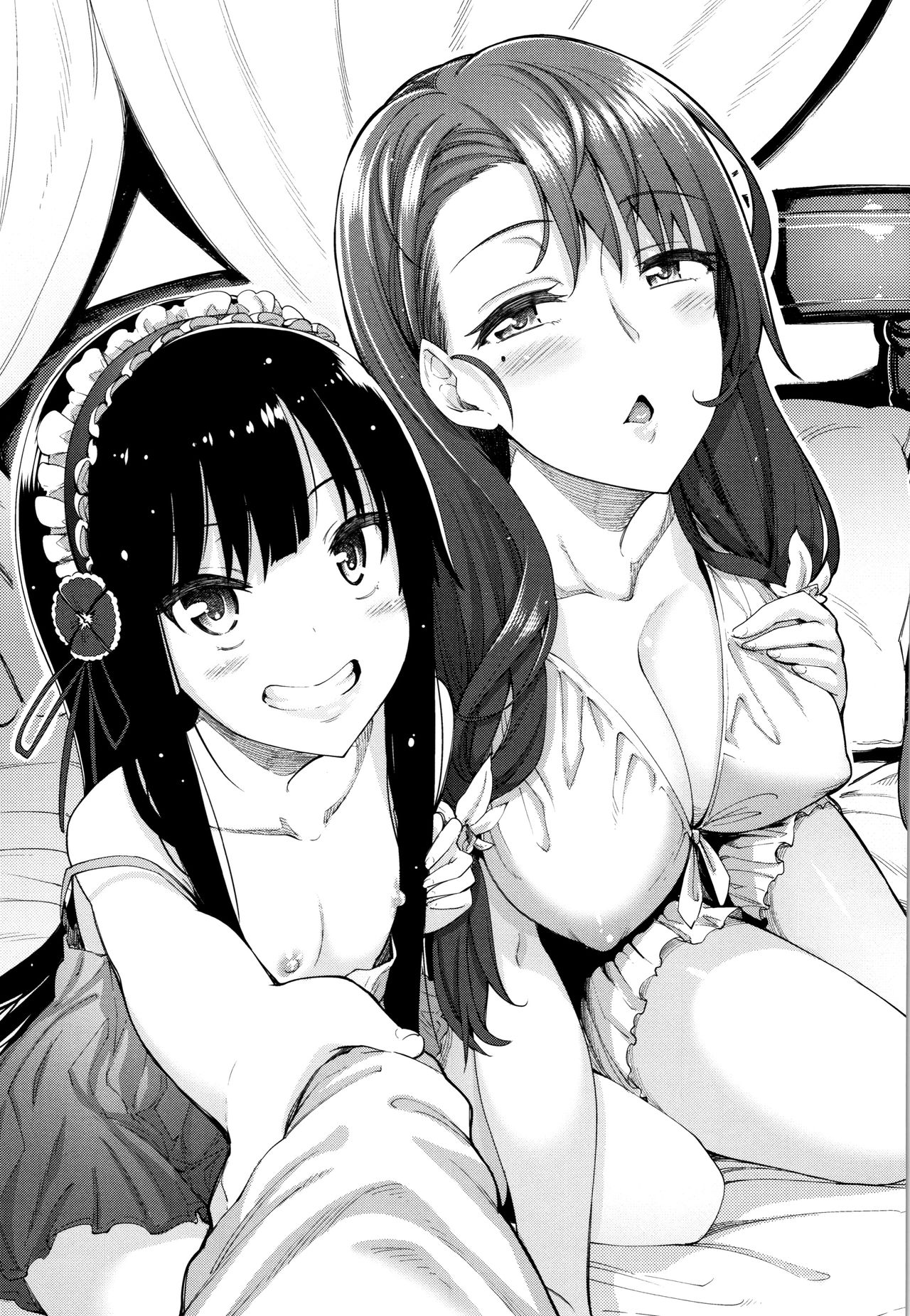 Shiki Oriori page 12 full