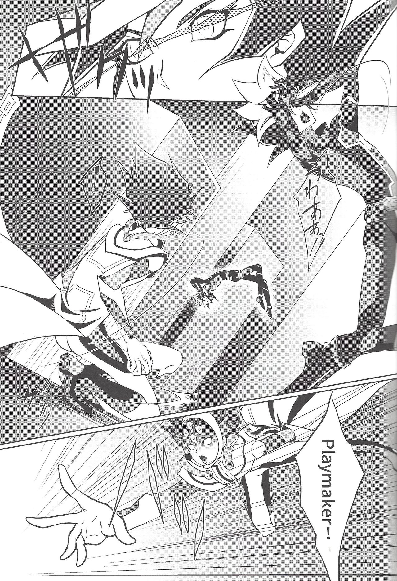 BlindGame page 4 full