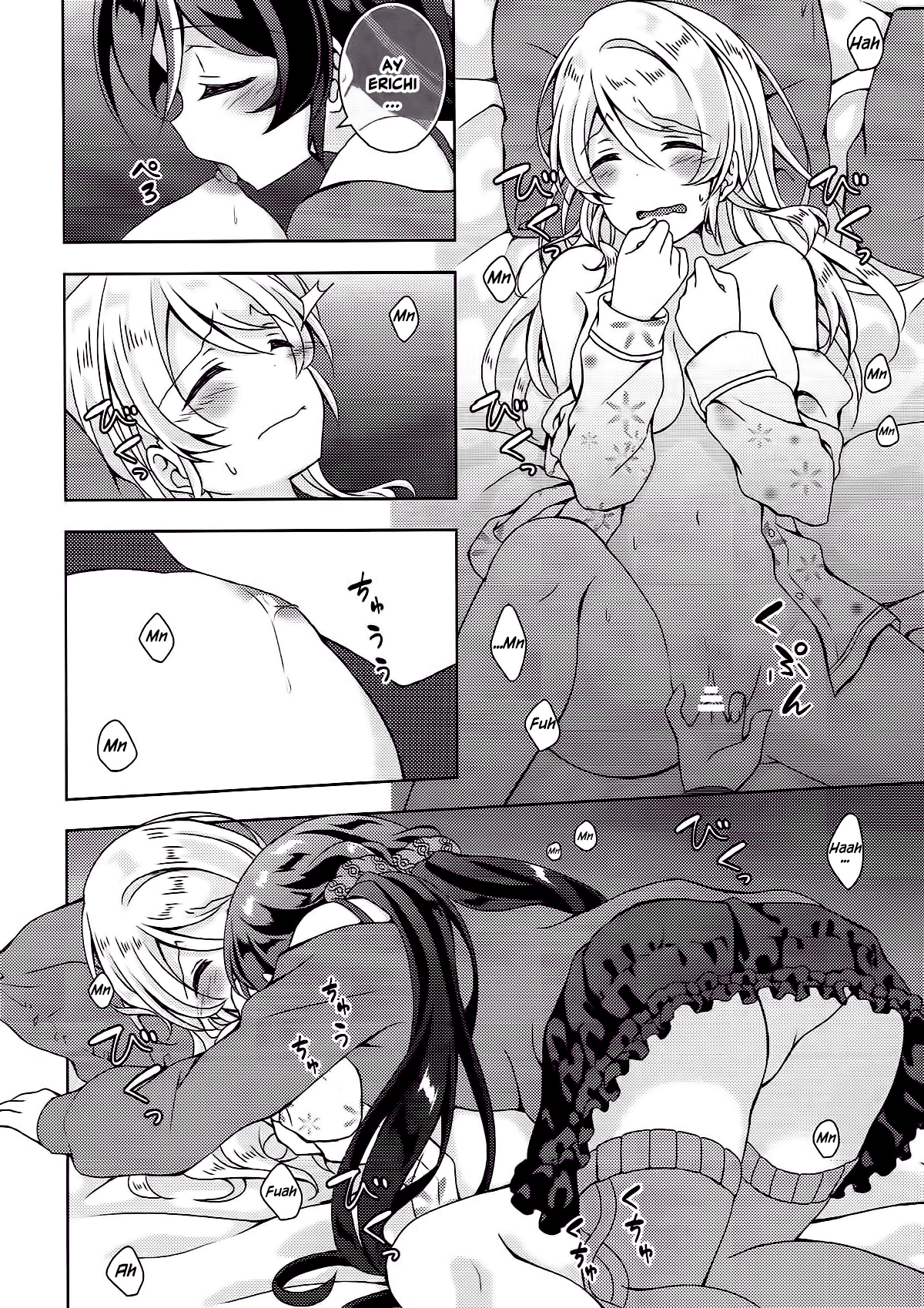 Sex to Uso to Yurikago to page 11 full