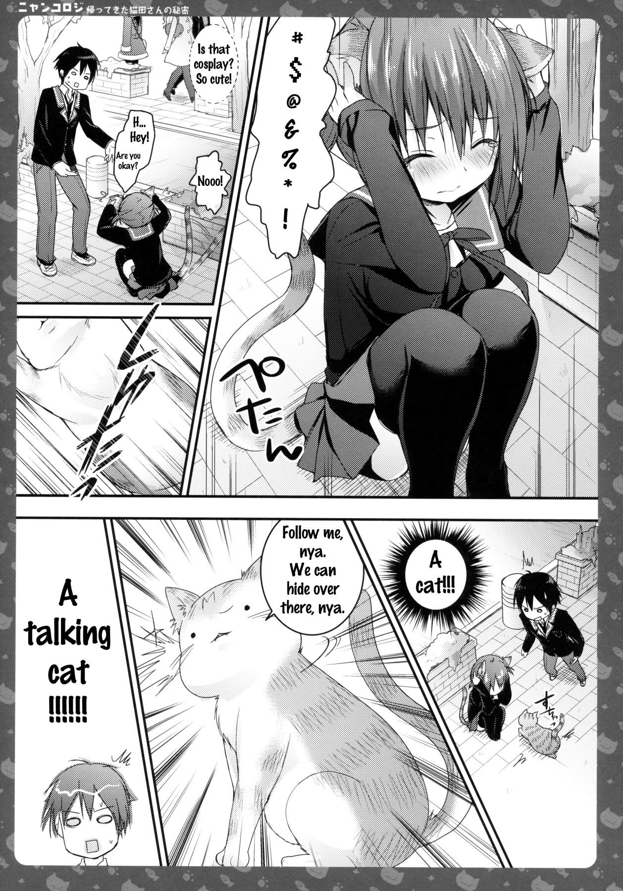 Nyancology -Kaettekita Nekota-san no Himitsu- | Nyancology -Homecoming Nekota-san's Secret- page 12 full