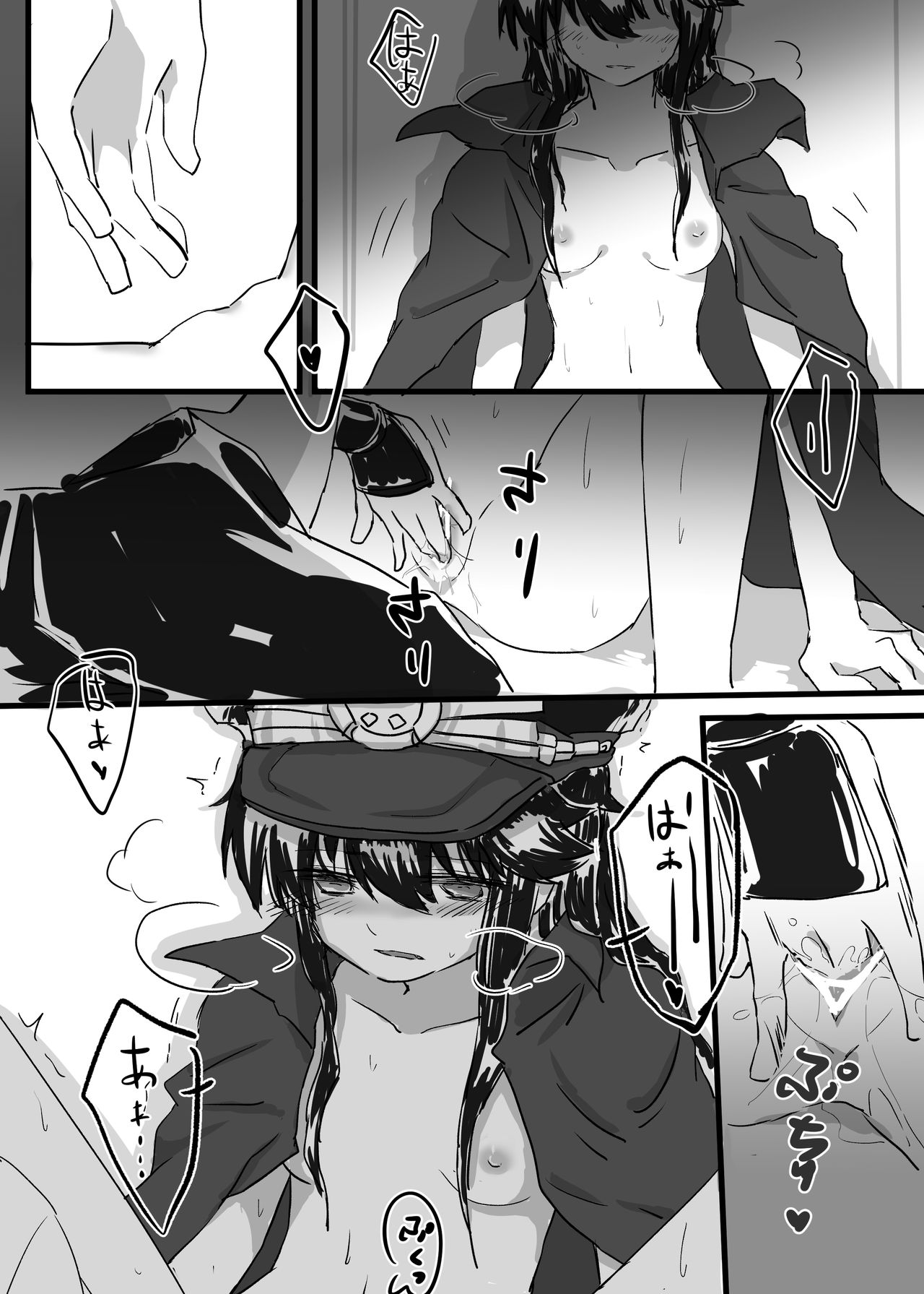 OkiNobu page 2 full