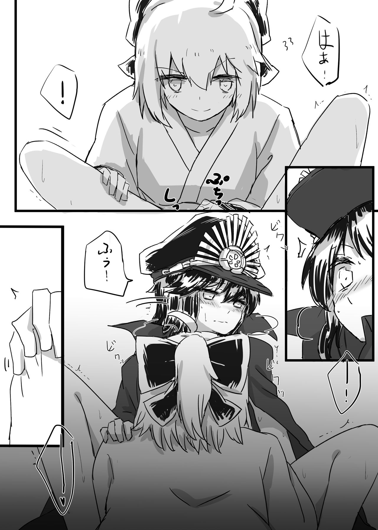 OkiNobu page 3 full