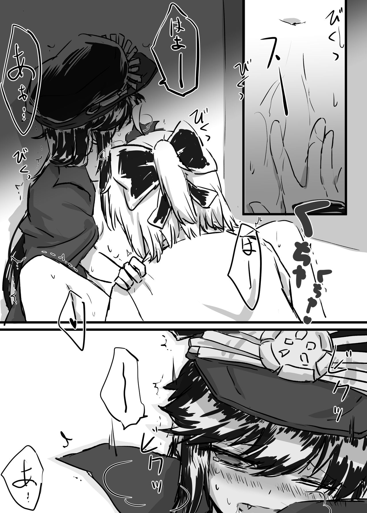 OkiNobu page 5 full
