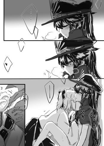 [Neji-pan] OkiNobu (Fate/Grand Order) cover