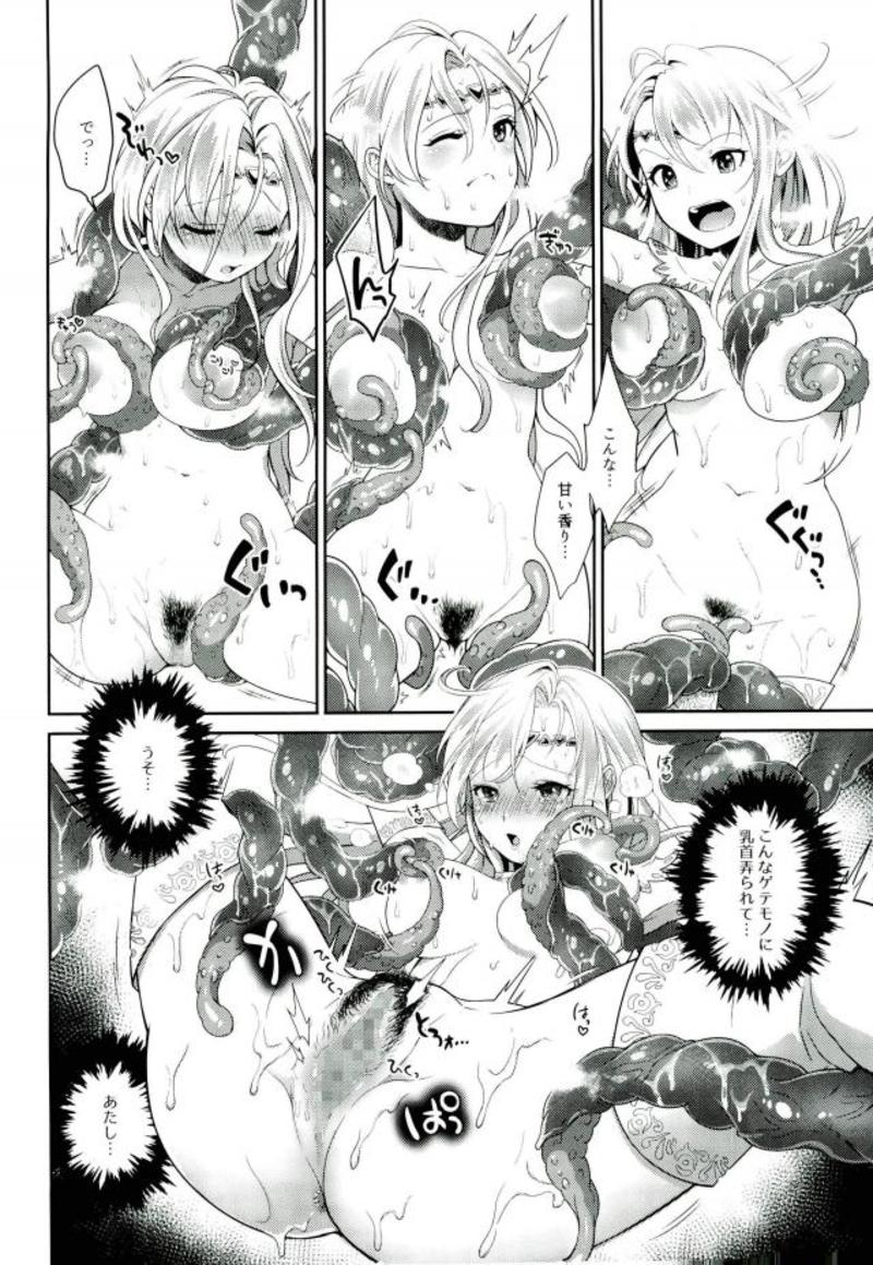 Jirasareru no wa Kirai na no!! page 7 full