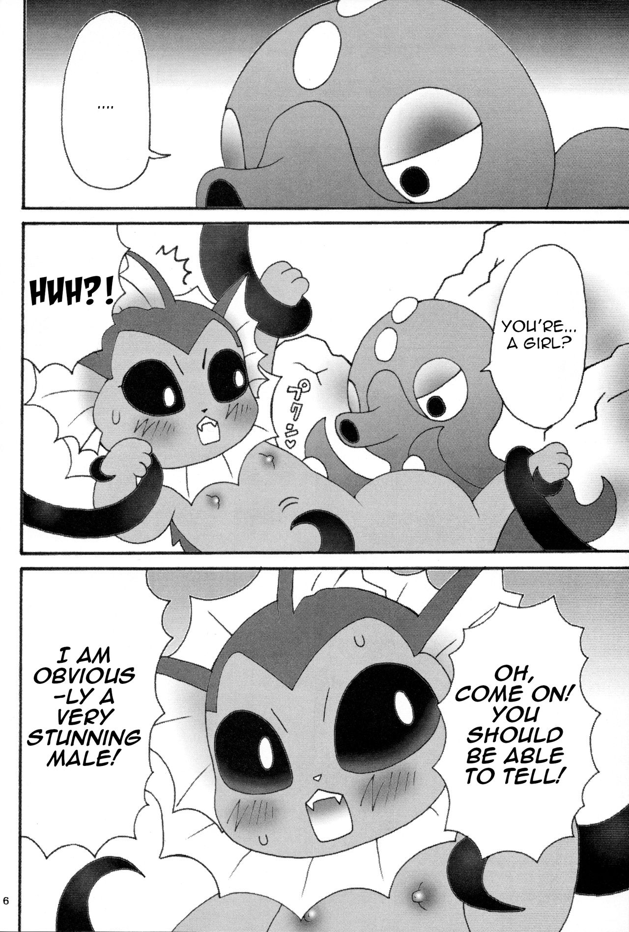 Puri Puri Shiteru Kedo | But They're So Red and Swollen page 5 full