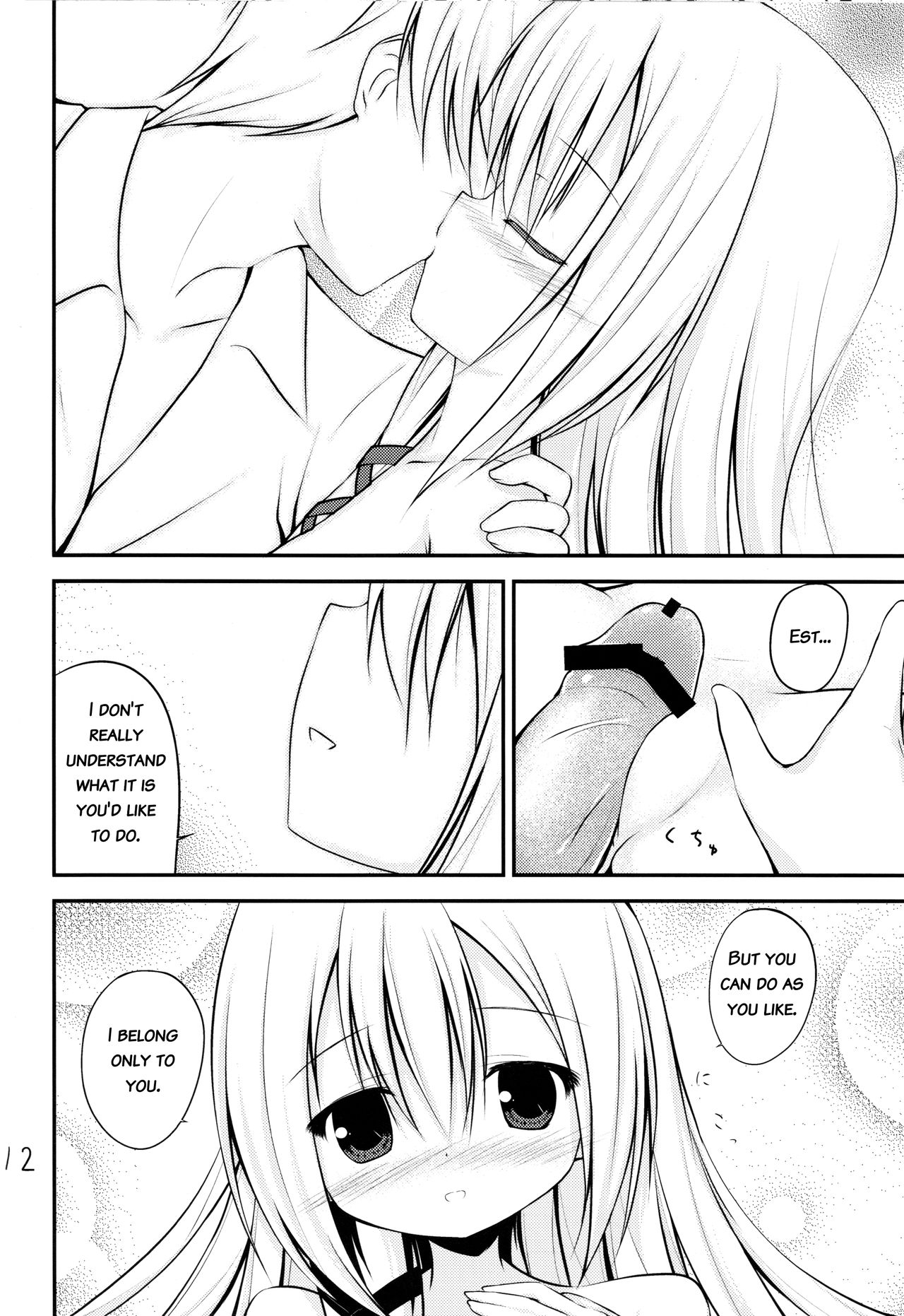 Kenseirei Est no Asa page 11 full
