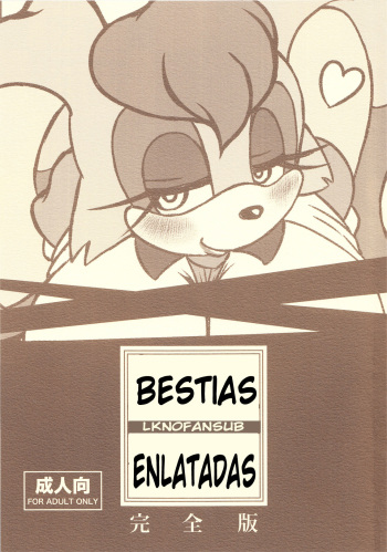 (Kemoket) [Furry☆Fandom (Michiyoshi)] Kemono no Kanzume Kanzenban (Sonic the Hedgehog) [Spanish] [LKNOFansub] [Decensored] cover
