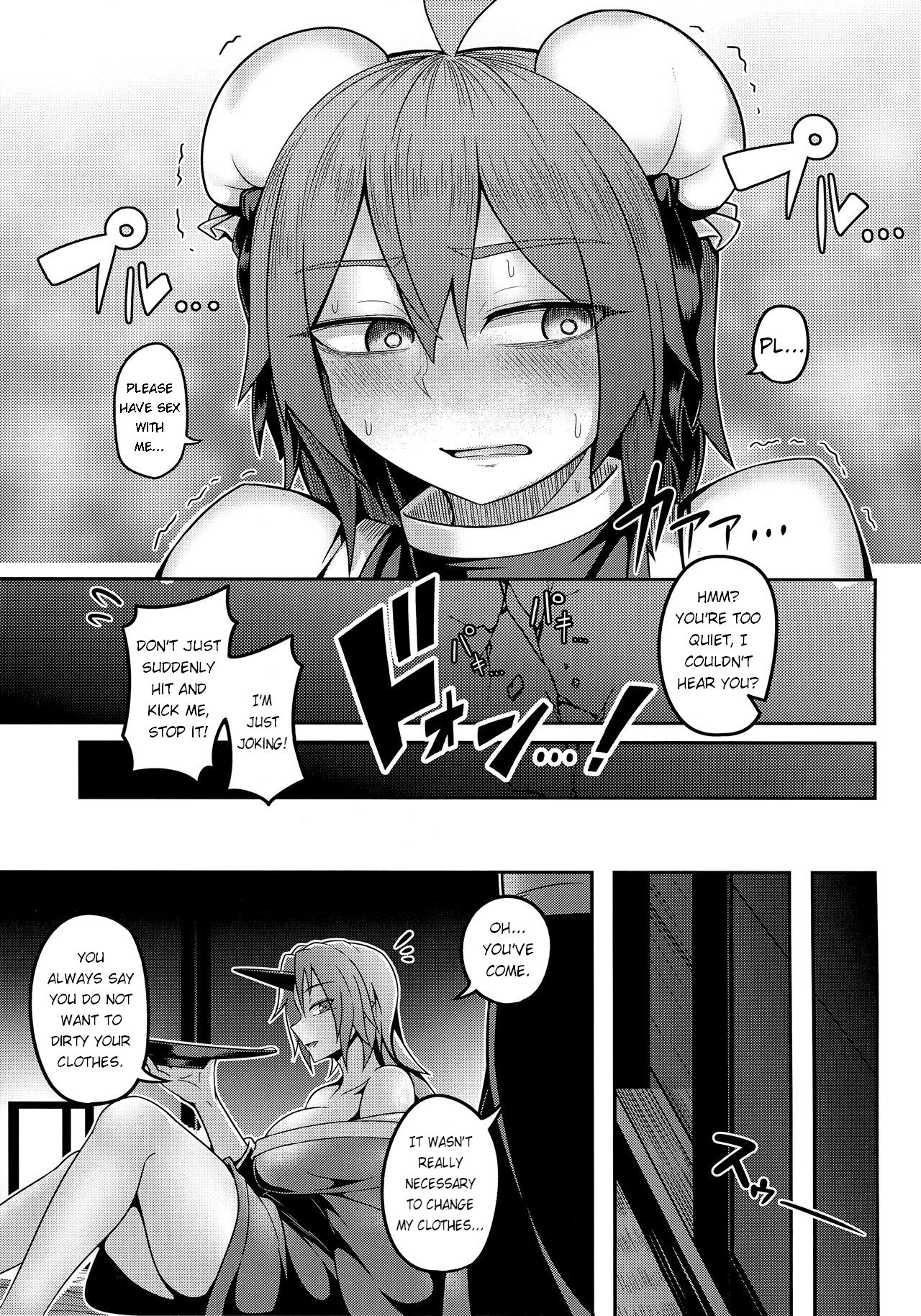 Oni-tachi no Tatakai wa Korekara da! page 11 full