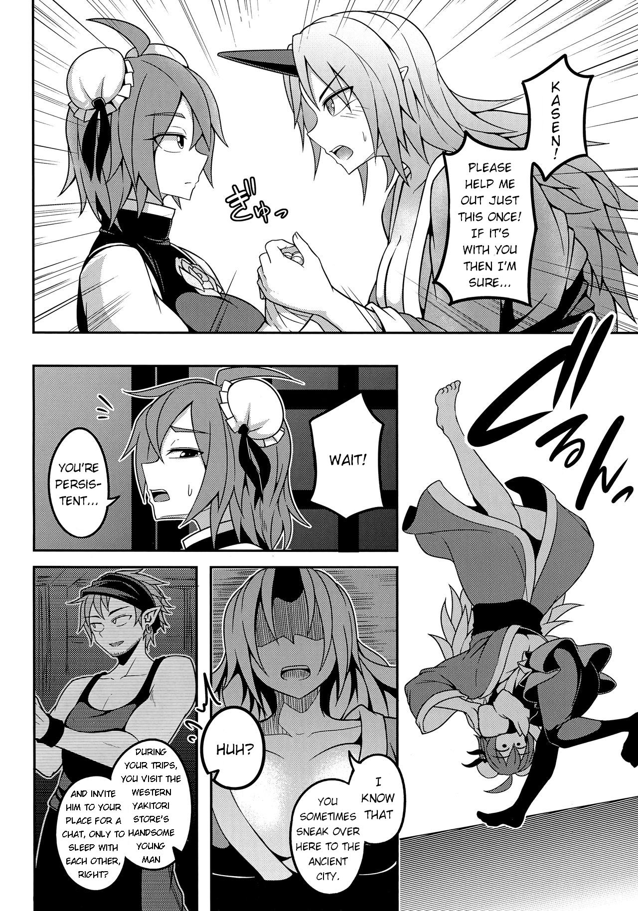 Oni-tachi no Tatakai wa Korekara da! page 6 full