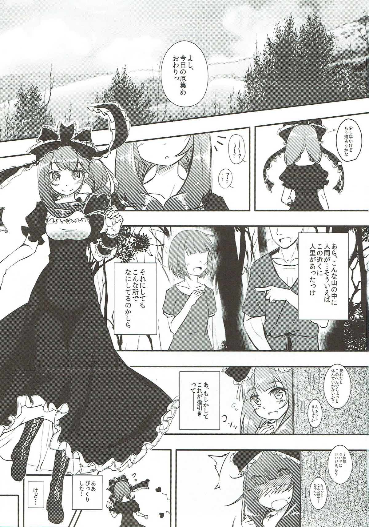 Yakuharai no Tame ni Shojo o Sasageru Hina-chan wa Yakujin-sama no Kagami!! page 2 full