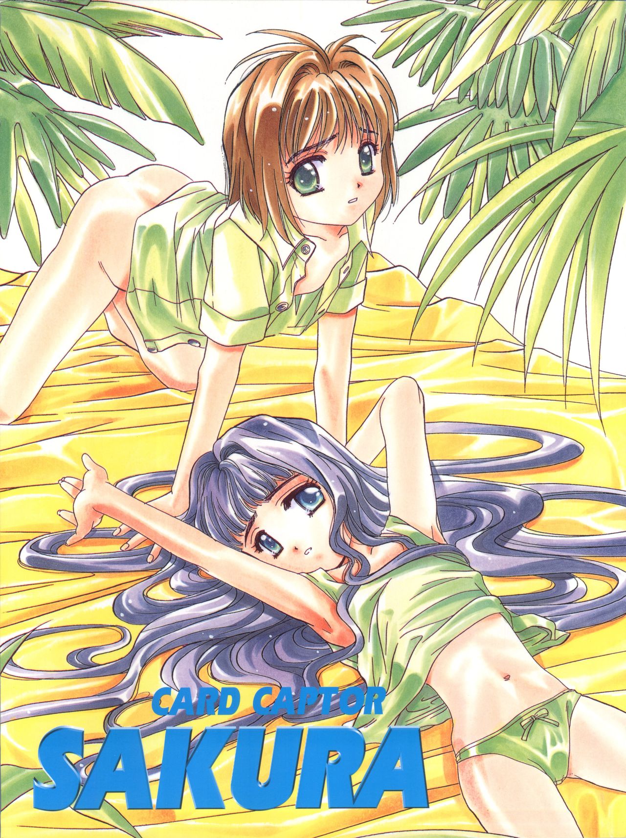 Card Captor Sakura Act 3 Green Version page 1 full