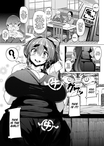 [Tsumetoro] Ushichichi Tabehoudai! (COMIC Megastore Alpha 2016-04) [Digital] [Decensored] [English] [Manab&] cover