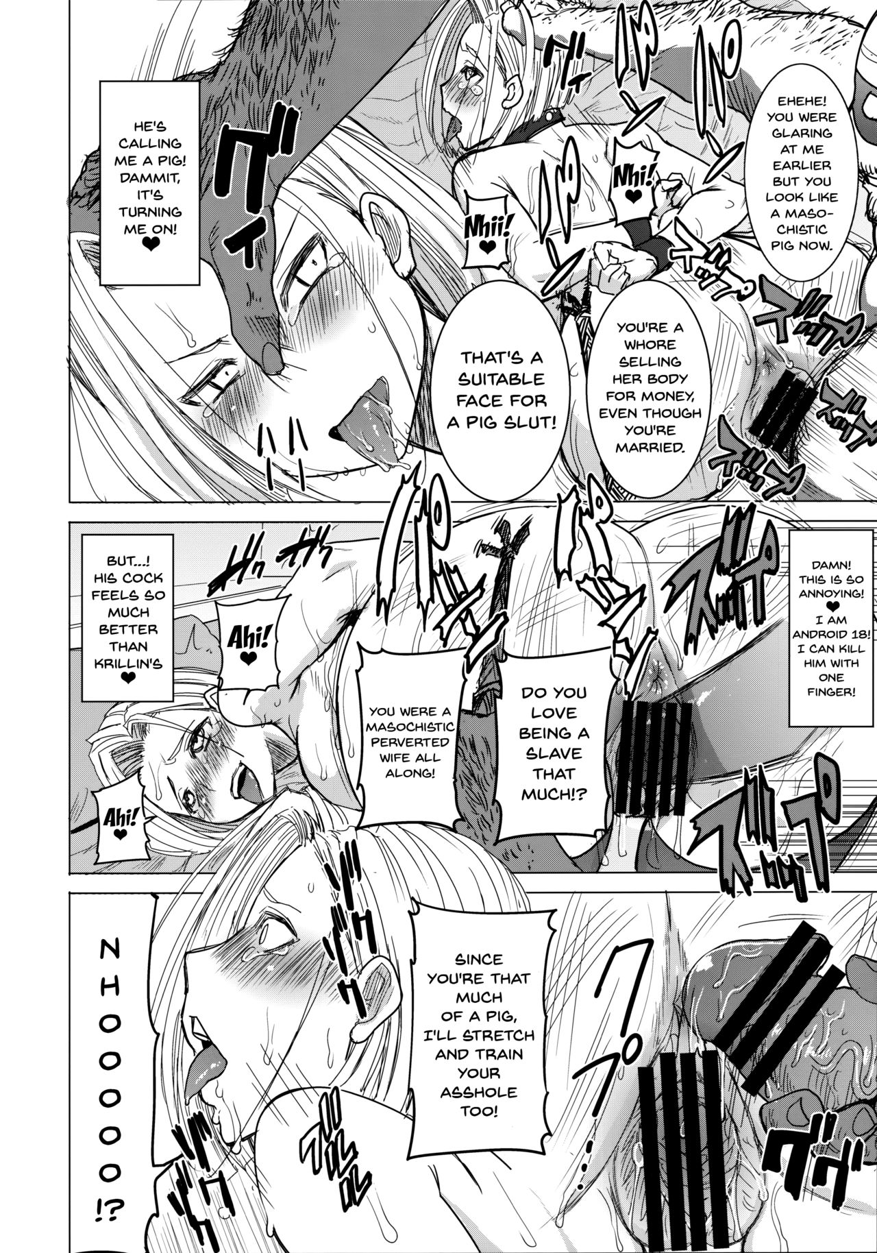 DELIVERY NIKU BENKI page 12 full