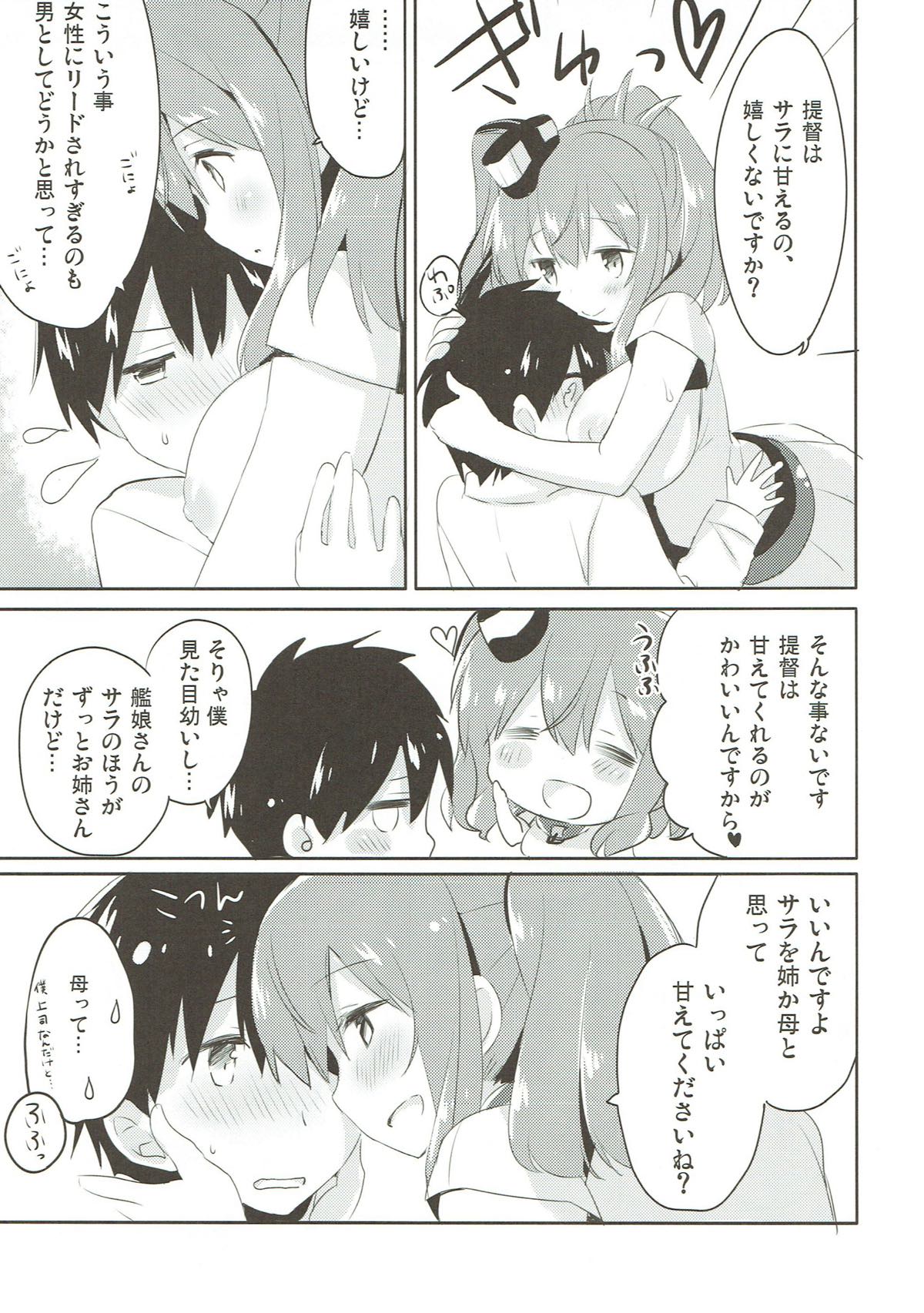 Hai. Teitoku Sara wa Koko ni. page 12 full