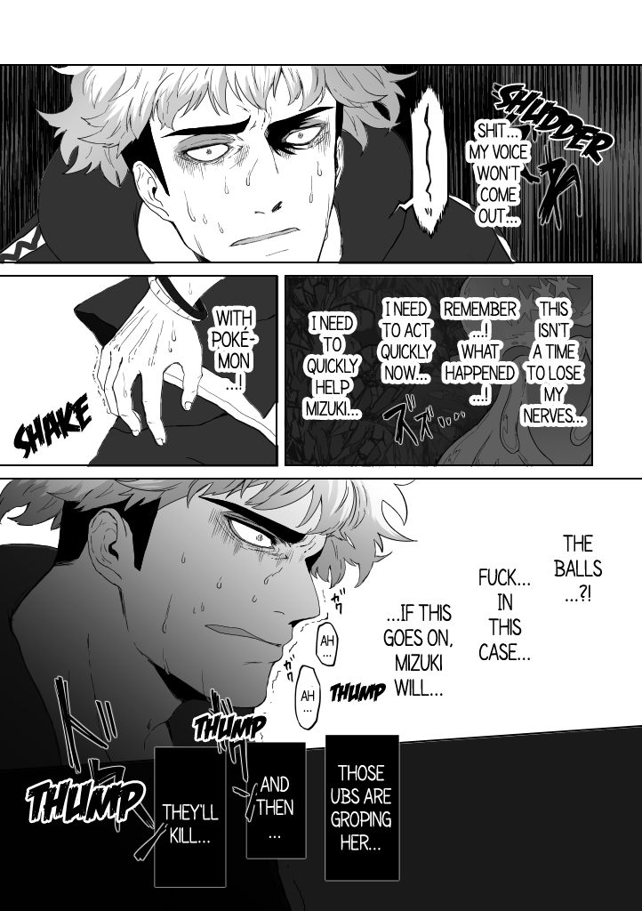 Gift page 5 full